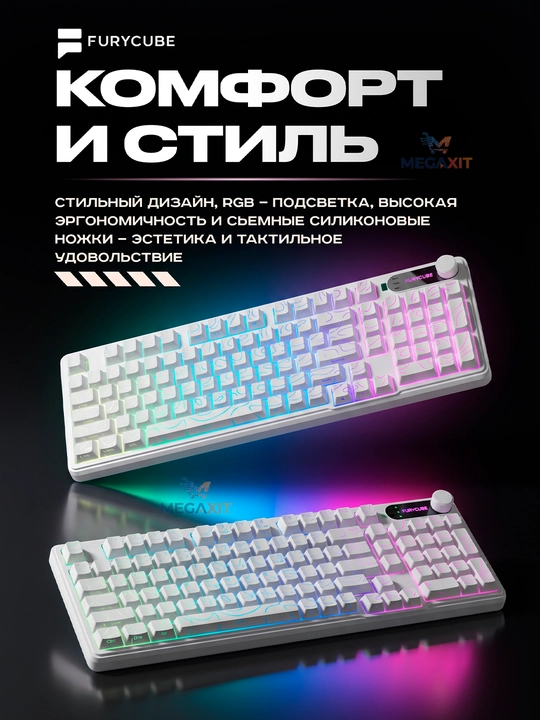 Geymerlar uchun RGB yoritgichli o‘yin klaviaturasi Furycube (mexanik / membranali)