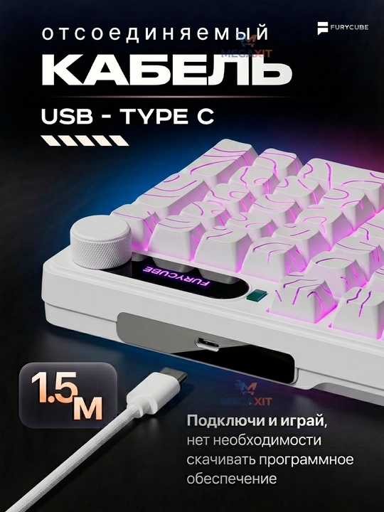 Geymerlar uchun RGB yoritgichli o‘yin klaviaturasi Furycube (mexanik / membranali)