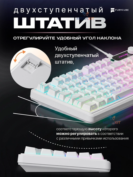 Geymerlar uchun RGB yoritgichli o‘yin klaviaturasi Furycube (mexanik / membranali)