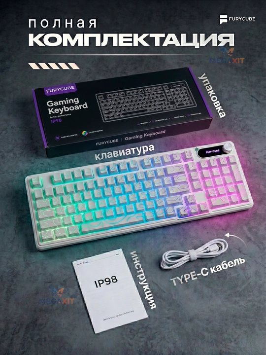Geymerlar uchun RGB yoritgichli o‘yin klaviaturasi Furycube (mexanik / membranali)