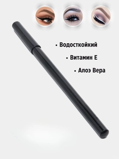 Черный