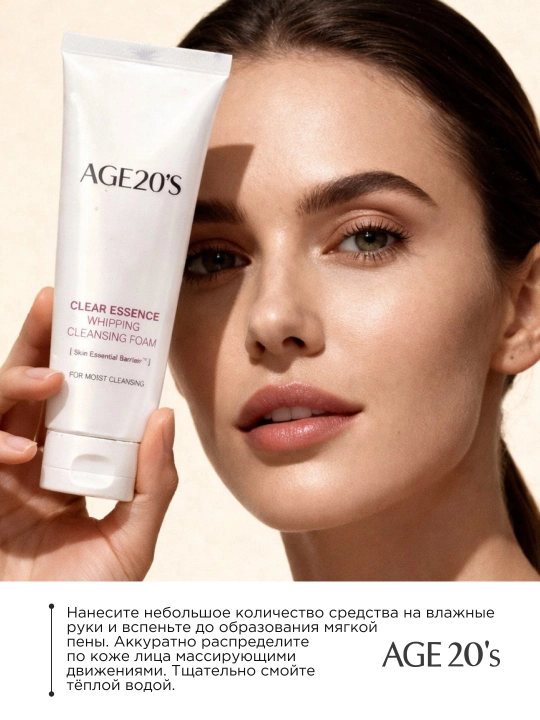 Очищающая пенка-мусс AGE 20's Clear Essence Whipping Cleansing Foam 