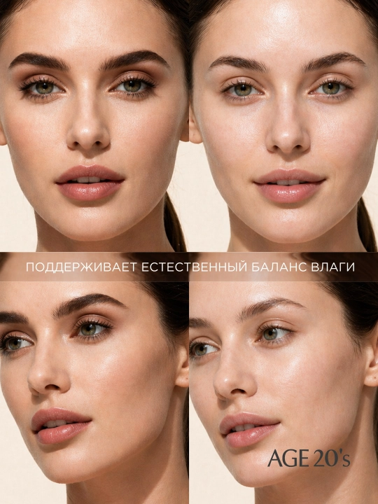 Очищающая пенка-мусс AGE 20's Clear Essence Whipping Cleansing Foam 