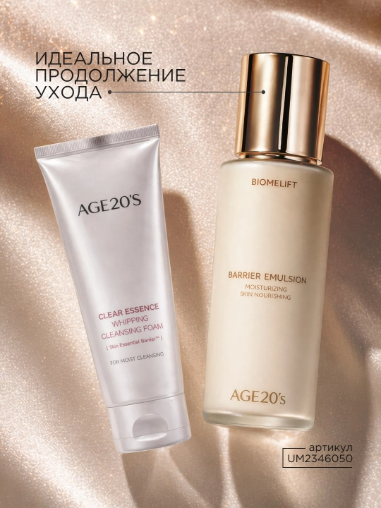 Очищающая пенка-мусс AGE 20's Clear Essence Whipping Cleansing Foam 