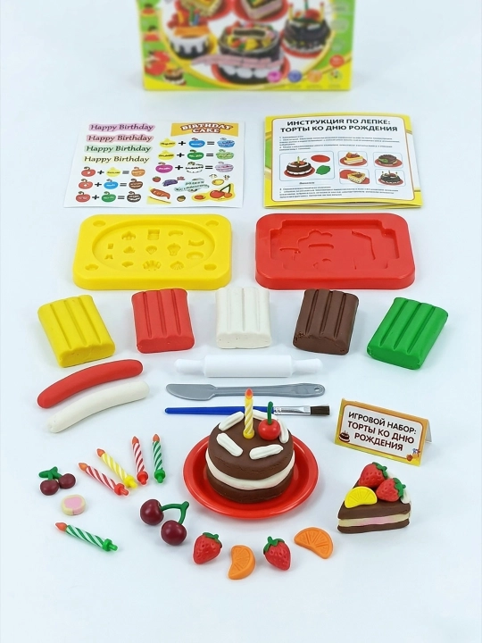 Tug'ilgan kun torti uchun "Birthday Cake" xamir to'plami va qoliplar - 