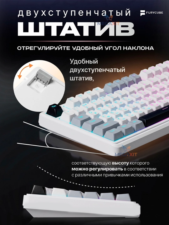 Игровая клавиатура Furycube с RGB подсветкой для геймеров (механическая / мембранная)