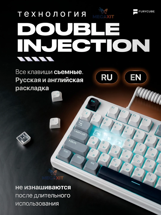 Игровая клавиатура Furycube с RGB подсветкой для геймеров (механическая / мембранная)