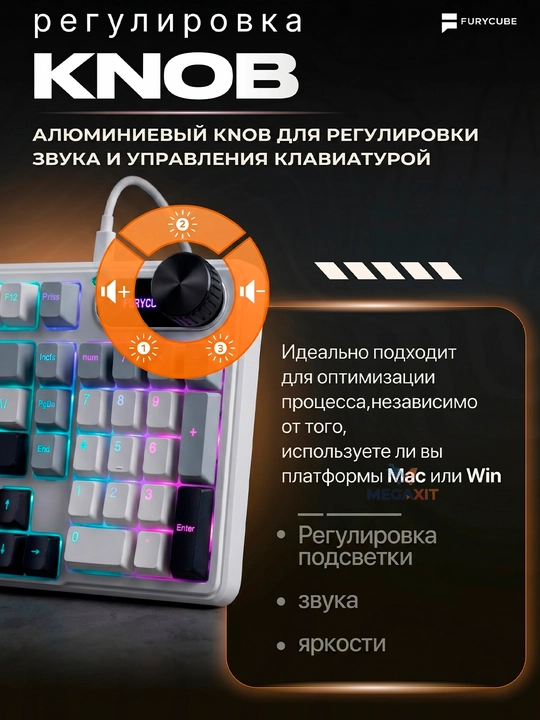 Игровая клавиатура Furycube с RGB подсветкой для геймеров (механическая / мембранная)