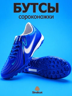 Лазурный