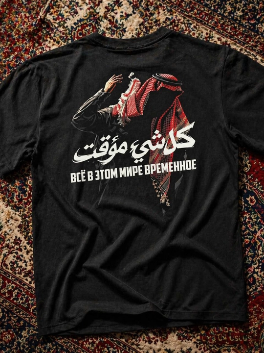 Erkaklar uchun arslon printli futbolka – STRANNIK, street style, kundalik kiyim - 