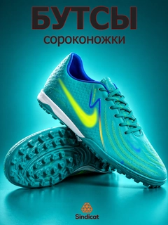 Ментоловый