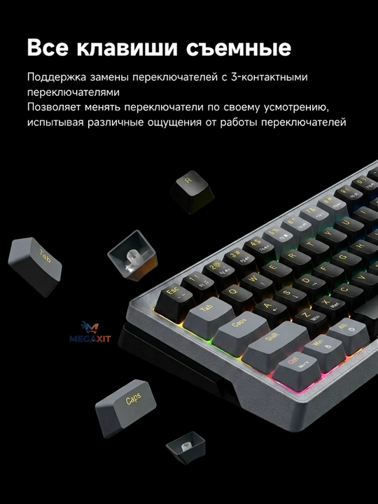 Geymerlar uchun RGB yoritgichli o‘yin klaviaturasi Furycube (mexanik / membranali)