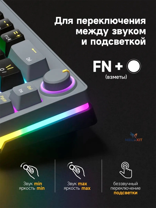 Geymerlar uchun RGB yoritgichli o‘yin klaviaturasi Furycube (mexanik / membranali)