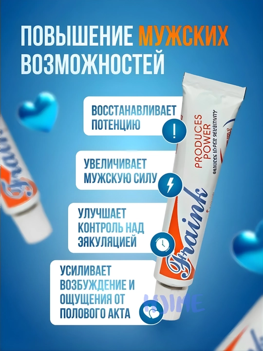 Fraink kerkaklar uchun, tabiiy ,Jinsiy aloqa vaqtini uzoqlashtirib,aloqa,yaxshilashga kerm