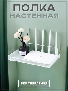 Белый