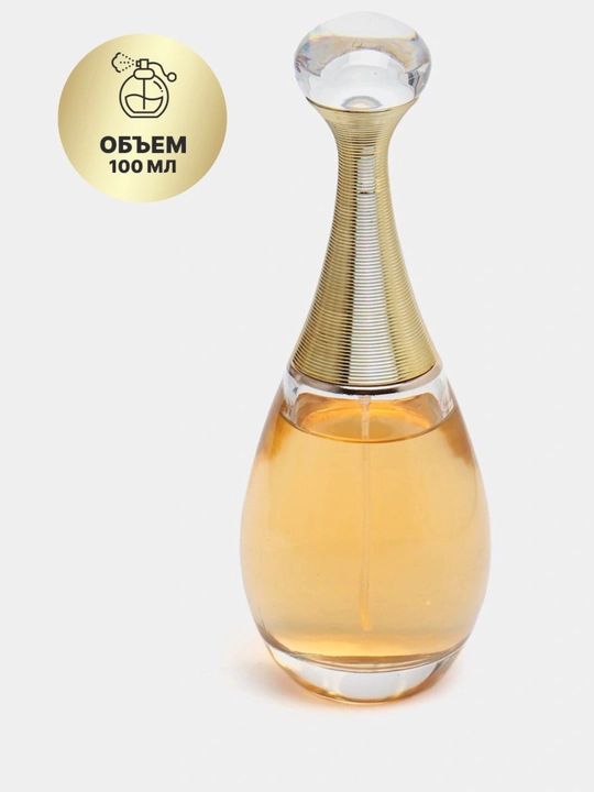 Ayollar va qizlar uchun parfyumlangan suv, Jadore 100 ml, sovg'a uchun