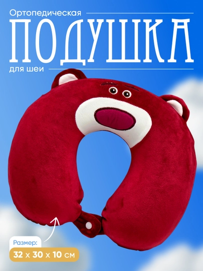 Подушка для шеи дорожная, Memory Foam, ортопедическая U-образная для путешествий — MEMORYC-TABLETKA-ТЕМНБОР