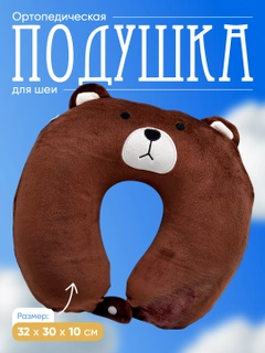 Тёмно-коричневый