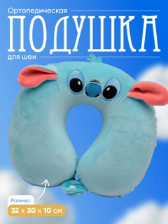 Голубой