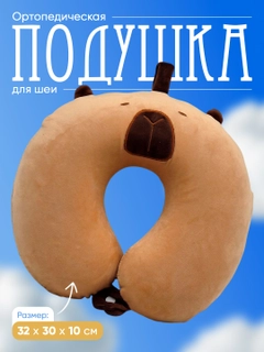 Бежевый