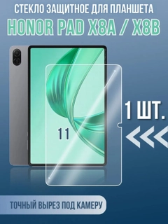 Oq