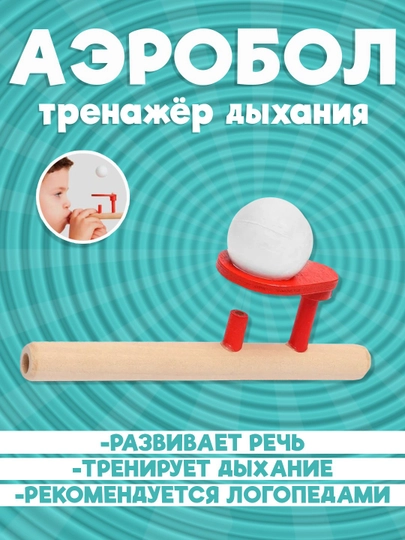 Развивающая детская игрушка Монтессори, Бизиборд, деревянный сортер, магнитная рыбалка — GENIOUS-ZUKKO55-БЕЖМЕЛ