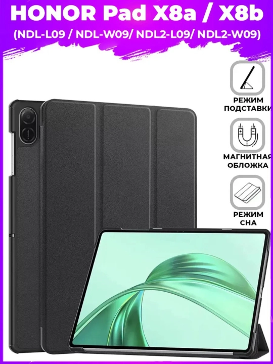 HONOR Pad X8a / X8b uchun taglik kitob g‘ilofi - 