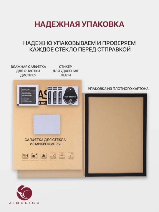 Чехол для Samsung Galaxy Tab S10 FE+ (13,1), магнитный