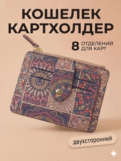 Sargʻish melanj
