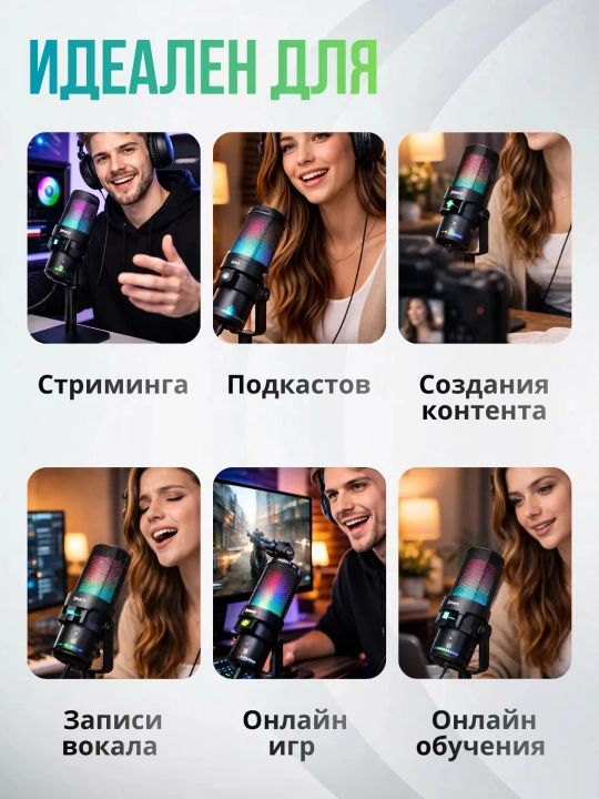 Professional USB mikrofon JMARY MC-PW8, kompyuter, oqim, studiya, qora uchun