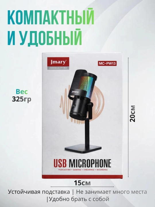 Professional USB mikrofon JMARY MC-PW8, kompyuter, oqim, studiya, qora uchun
