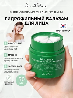 Зеленый