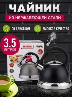 Черный