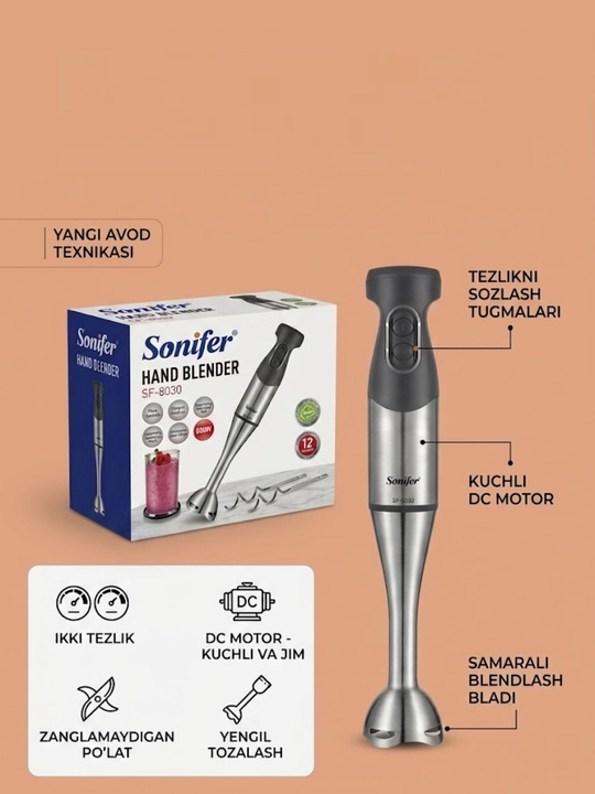 Погружной блендер Sonifer SF-8030, 600 Вт, металлический корпус