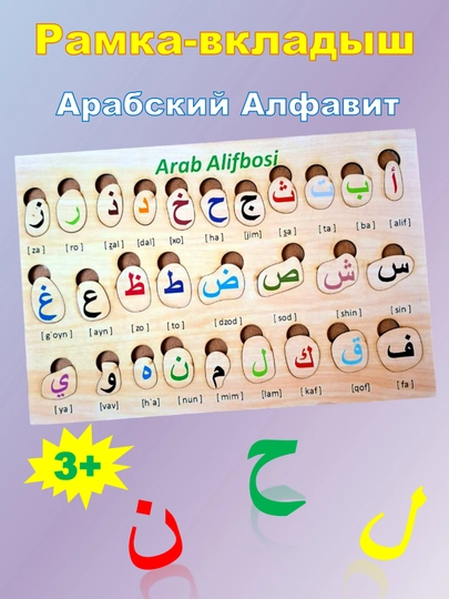 Развивающая детская игрушка Монтессори, Бизиборд, деревянный сортер, магнитная рыбалка — GENIOUS-ZUKKO55-БЕЖЕВ
