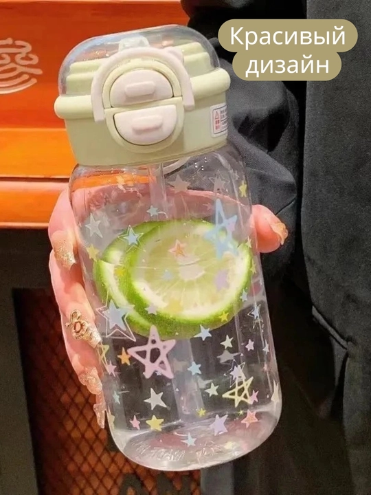 Бутылка для воды детская, поильник