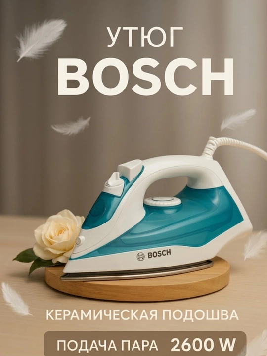 Bug'li dazmol Bosch Professional BS-233, 2600 Vt
