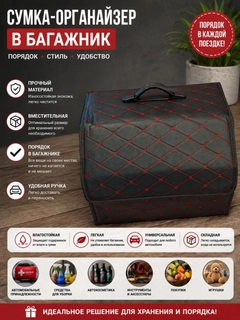 Багровый