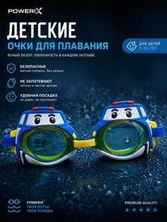 Синий