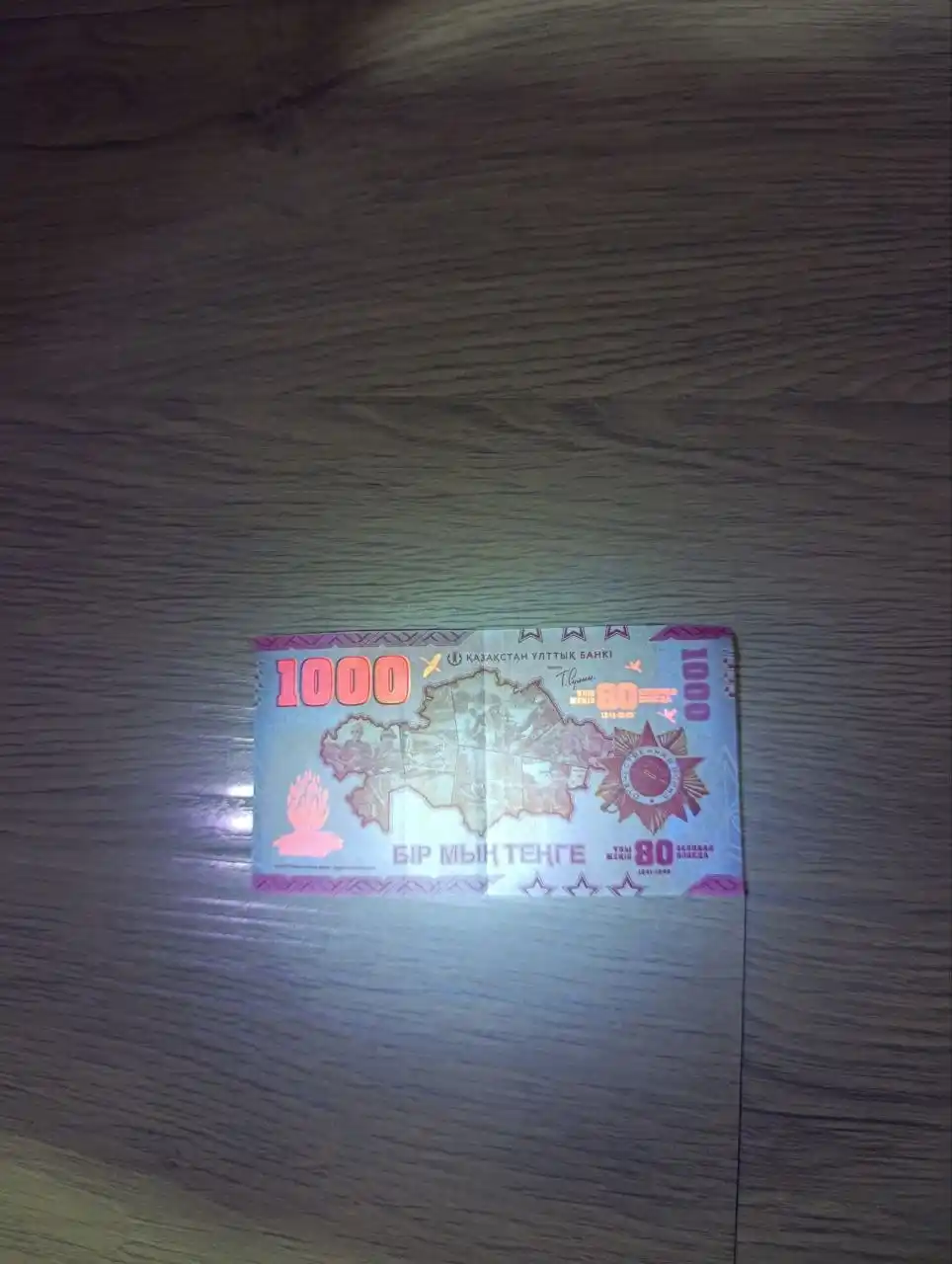 Ультрафиолетовый фонарь 365 нм полупрофессиональный