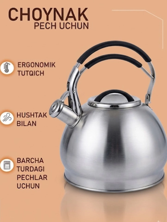 Чайник со свистком MEGA Euro Style, нержавеющая сталь, 3.0 л