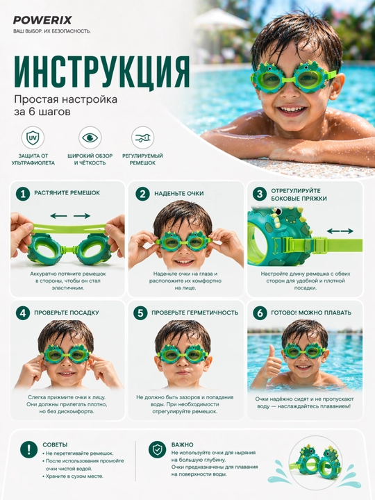 Очки, детские очки для плавания с регулировкой, силиконовые, защита UV, герметичные