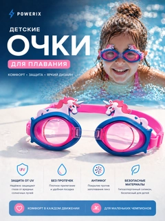Розовый