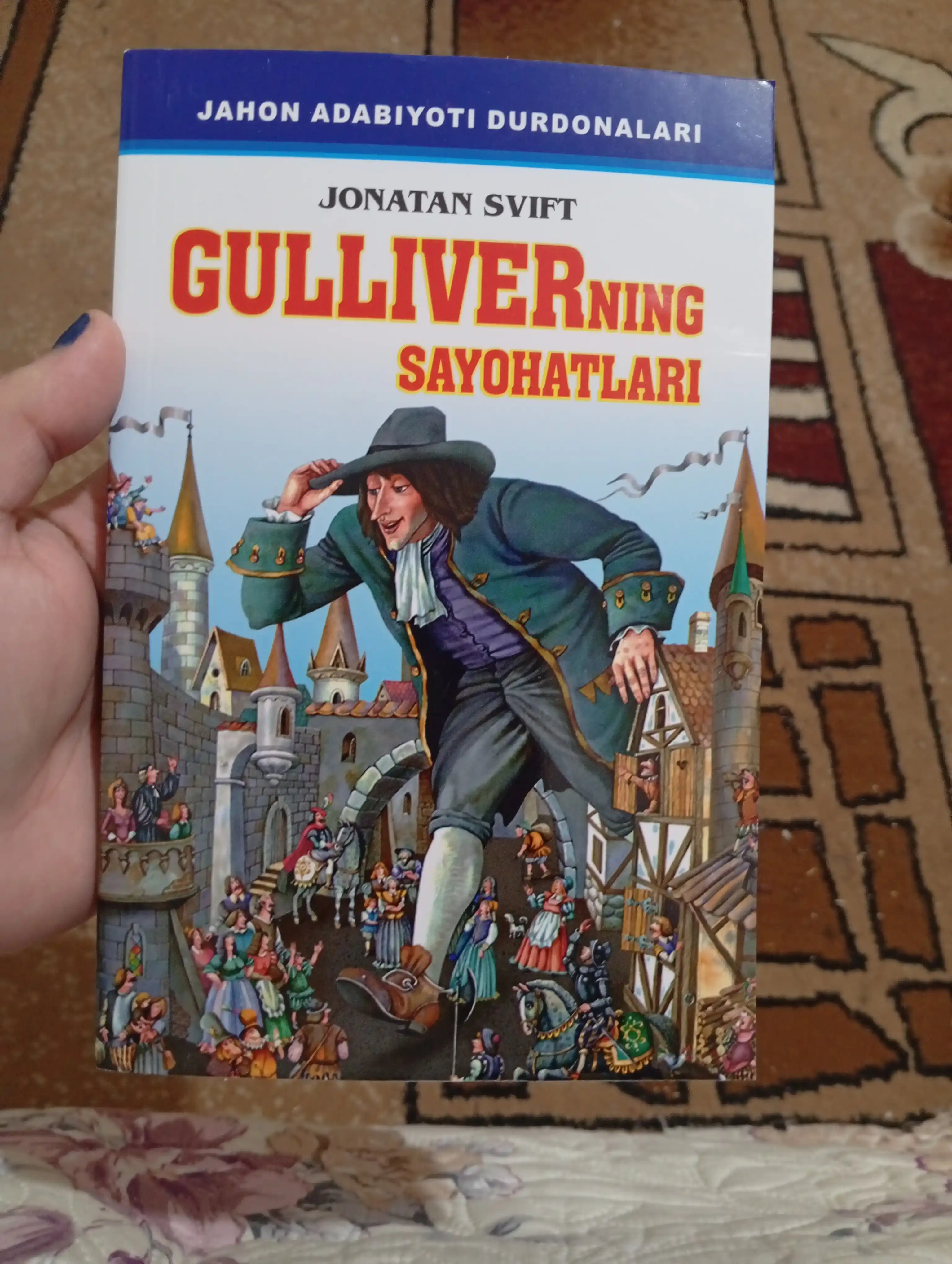 Gulliverning Sayoxatlari, Jonatan Svift asari, Kitoblar, Jaxon Adabiyoti, Sayoxat kitob