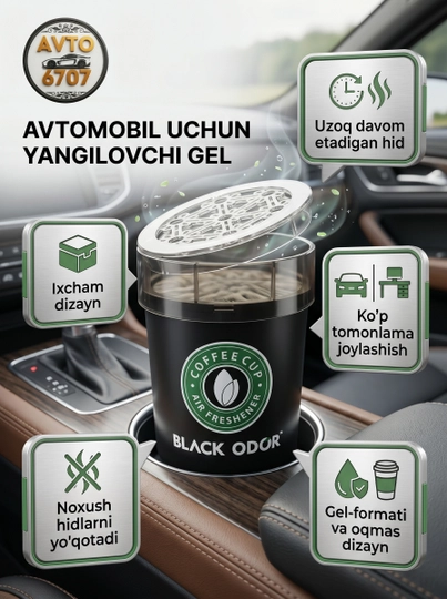 Автомобильный ароматизатор Black Odor BO-9 в форме стакана — AVT6707-0037-ЧЕРН