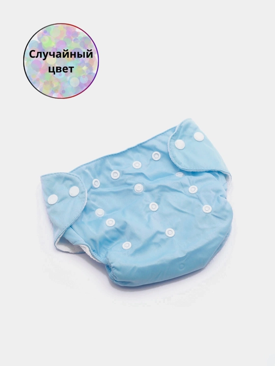 Ko'p martalik trusik tagliklar, pamperslar, qayta yuvib ishlatish mumkin bolgan