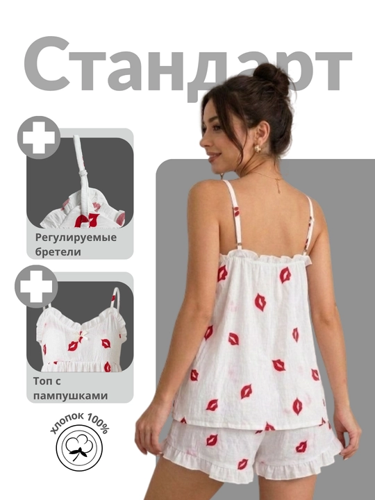 Pijama ayollar uchun, ayollar uy kiyimi to'plami, top+shortik 100% paxta