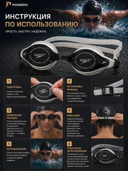 Очки, плавательные очки с защитой от запотевания и UV, для бассейна и плавания
