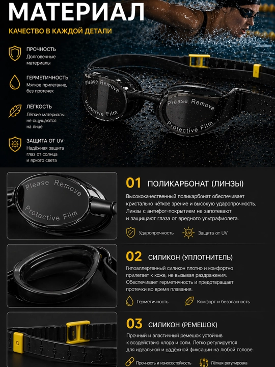 Очки, плавательные очки с защитой от запотевания и UV, для бассейна и плавания