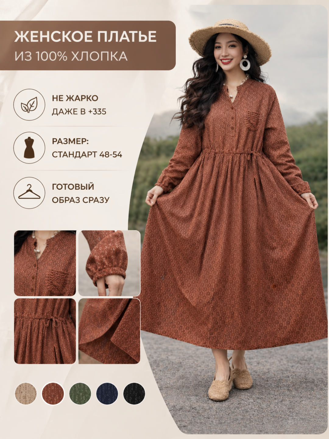 Ayollar ko‘ylagi uzun maksi 100% paxta yozgi keng oversize boho print yengil koylak 48-54